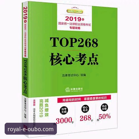 欧博体育平台移动登录实用指南：从入口识别到安全操作全解析
