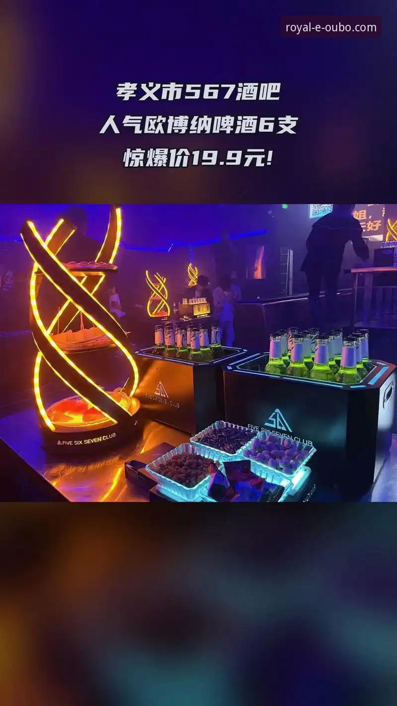 欧博体育平台新手入门全面解析：从登录到手机版的完整操作指南